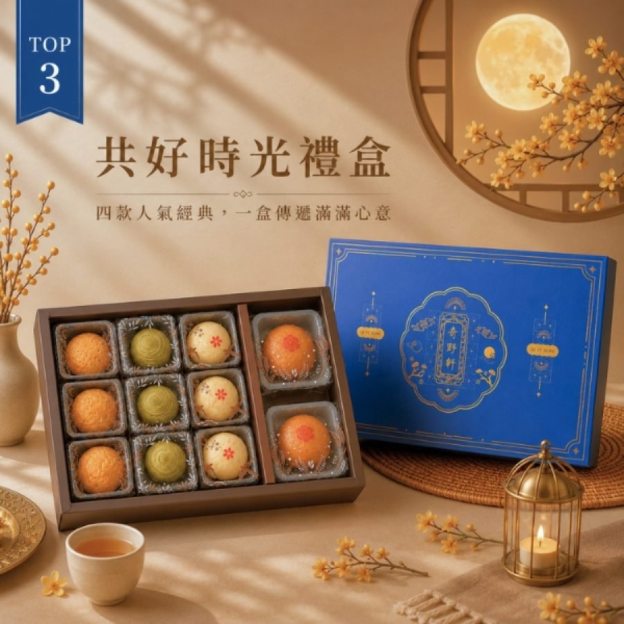 奇野軒3