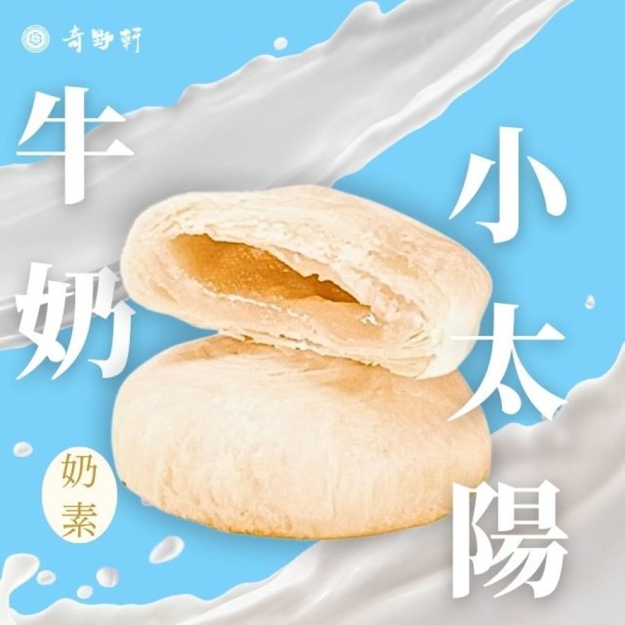 網站商品照片