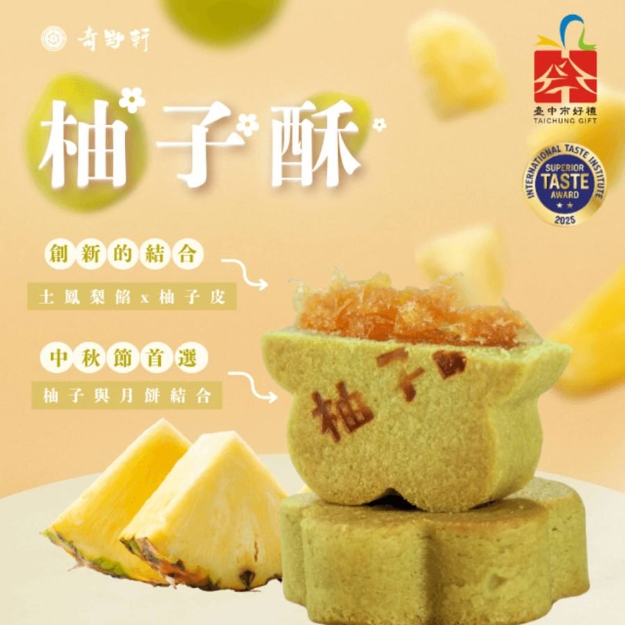 網站照片_白底金盤